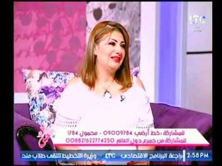 خبيرة ابراج توضح بشرة خاصة لأصحاب مواليد يوم 12 في الشهر