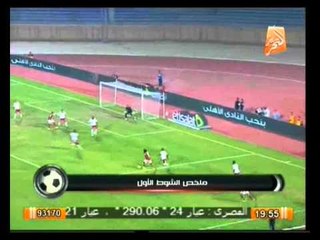 ستاد التحرير: ملخص الشوط الأول من مبارة الأهلي وأهلي بني غازي