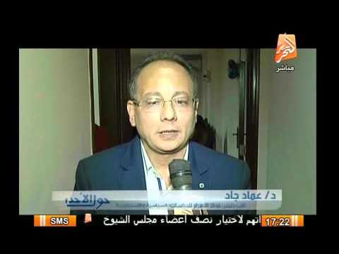 مؤتمر وطنية الأقباط والرئيس القادم بمقر إئتلاف أقباط مصر