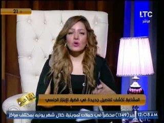 #مشاغبةLTC تعرض تسجيل صوتى لــ " دعبس يعترف فيه بعمل محاضر كيدية "