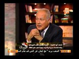 وزير الخارجية السابق أحمد أبو الغيط يفضح سعى أمريكا لصفقة بناء قواعد لها بمصر ورفض مصر لعب دور الصبى