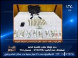 برنامج صح النوم | مع الاعلامى محمد الغيطى و فقرة اهم الاخبار السياسية - 11-7-2017