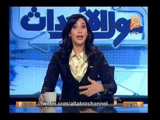 الحكم ببراءة 11 إخوانيا بكفر الشيخ