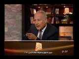 وزير الخارجية الاسبق أحمد أبو الغيط : وجود السيسى كرئيس لمصر يغير خارطة المنطقة بالكامل