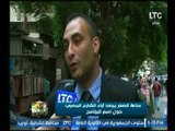 برنامج ساعة الصفر يرصد أراء الشارع المصري حول اسم البرنامج