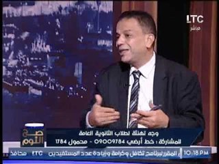 استاذ  الاخلاق يشكك فى تصريحات حول نسبة الإدمان بالمدارس