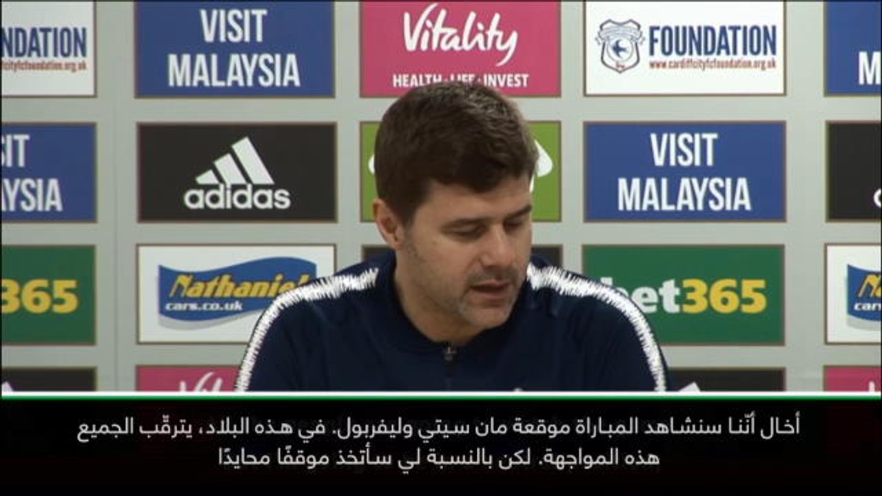 كرة قدم: الدوري الإنكليزي: لا آبه من سيفوز في موقعة مان سيتي وليفربول - بوكيتينو