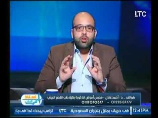 برنامج أستاذ في الطب | مع د.أحمد عادل مدرس أمراض الذكورة حول"صحة الرجل"-12-7-2017