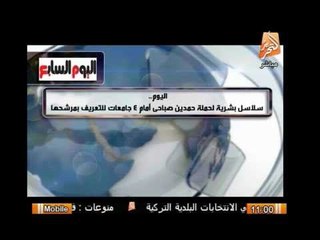 التيار الشعبى : حمدين صباحى قد يلغى المؤتمرات الشعبية حفاظا على حياتة