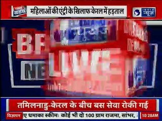 Sabarimala Temple Protest: 2 महिलाओं के प्रवेश को लेकर बवाल जारी