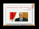 مراد موافى لليوم السابع : لم ولن أترشح للرئاسة وسأدعم السيسى