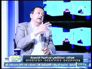 خطير..  أستاذ ذكورة يكشف حقيقة العلاج بالخلايا الجذعية لعلاج تأخر الانجاب