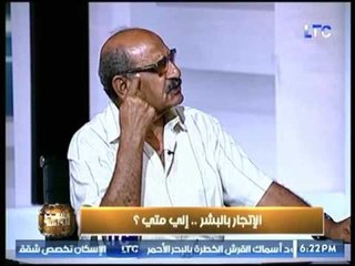 مساعد وزير الداخلية الاسبق يطرح روشتة علاج لحل قضية خطف الأطفال