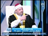 عالم أزهري يوضح قسم الله جل جلاله بذاته فيمن يتكل عليه في رزقه