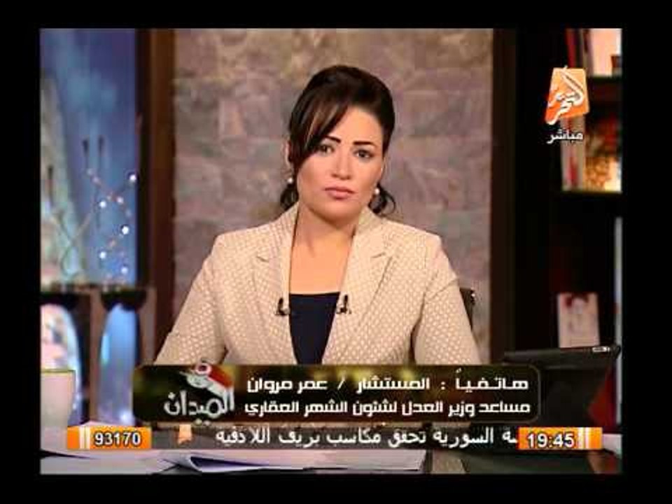 مساعد وزير العدل لشئون الشهر العقارى : لابد من التأكد من إسم المرشح الرئاسى قبل عمل توكيل