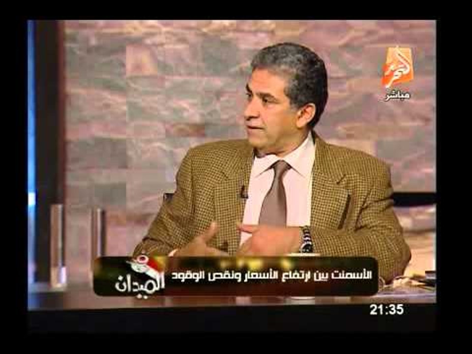 خالد فهمى وزير البيئة السابق : هناك تلوث للبيئة أكثر عند إستيراد المادة الأساسية لصناعة الأسمنت