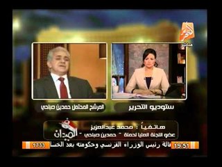 عضو اللجنة العليا لحملة صباحى : تمرد وقع عليها 22 مليون شخص ولهم حق إختيار من شاءوا