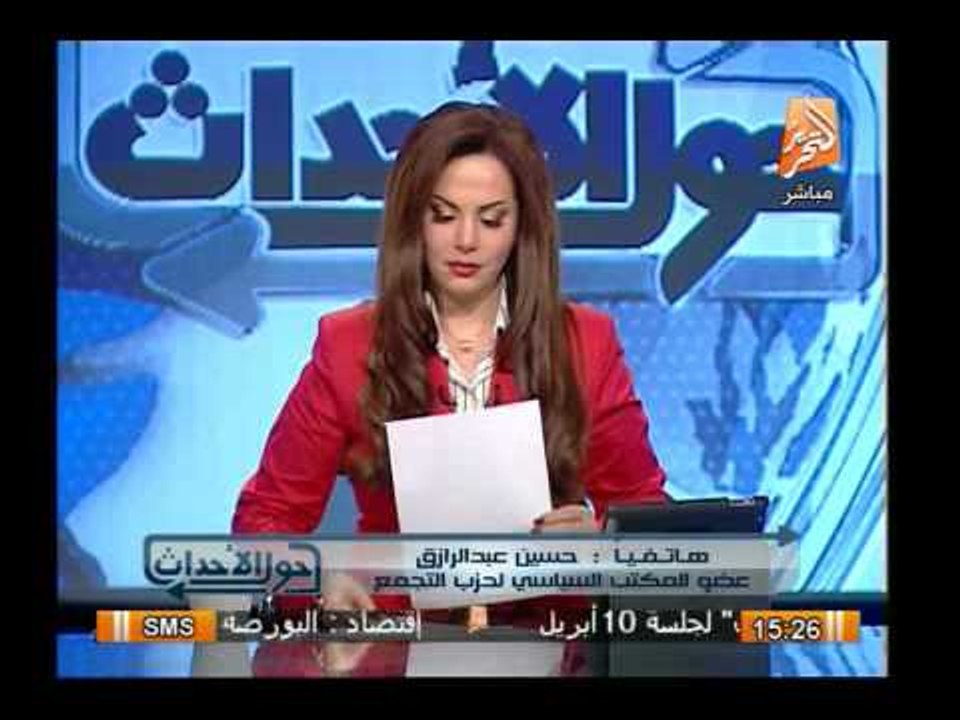 عضو المكتب السياسى لحزب التجمع : الحزب سينسق بينه وبين حملة السيسى لجمع التوكيلات لترشحة