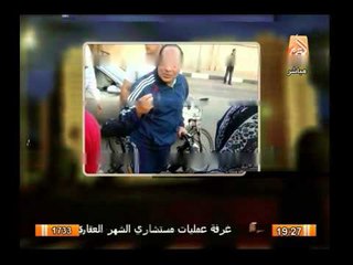 تفاصيل إجتماع السيسى بأعضاء حملتة الإنتخابية فى شقة بمصر الجديدة