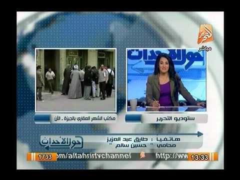 بالفيديو.. محامي حسين سالم : حسين سالم يريد العودة لمصر بعد زوال نظام الاخوان الظالم