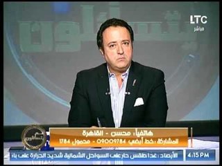 شاهد ردر أحمد عبدون على متصل ينتقد برنامجه: انتم برنامج ديني ومتقولوش رأيكم