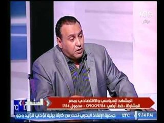 خبير أمني يناشد مسئولين الدولة : أرجو الإهتمام بالتعدين وتفعيل قانون الاستثمار