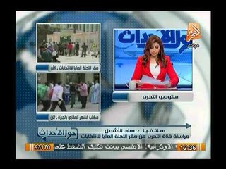 شاهد| بدء توافد مواطنين علي اللجنة العليا للاستفسار عن شروط الترشح.. والسيسي يرسل مندوباً