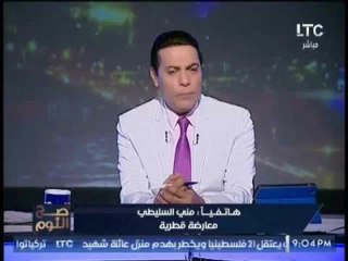 "معارضه قطرية" توجه رساله ناريه لــ " الشعب القطرى" : أصحوا من غفلتكم #تميم يبيعكم