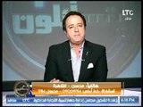 ملكة زرار ترد على متصل ينتقد عم يتسائلون