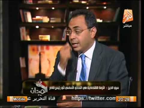 هانى سرى الدين : الفساد زاد بعد الثورة رغم ان الثورة قامت ضد الفساد