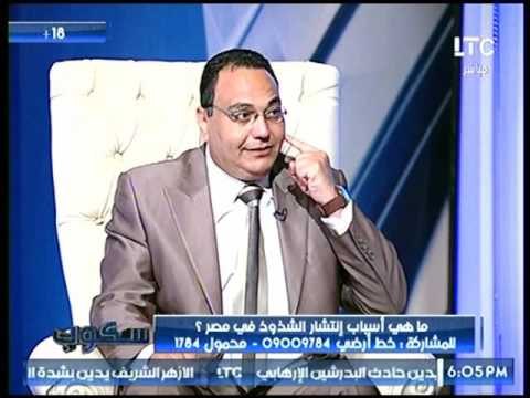 استشاري علاقات أسرية للأزواج: مش عيب تفتش في زوجتك عشان تعرف ترويها