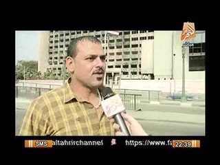 تقرير خاص.. مصير مبني الحزب الوطني و رأي الشارع المصري