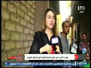 نهال طايل تكشف حقيقة الجثث المصرية التي عثر عليها الهلال الأحمر الليبي