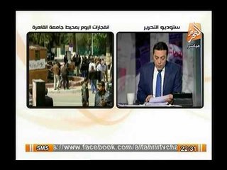 بيان رئاسة الجمهورية بشأن حادث تفجيرات جامعة القاهرة الارهابية