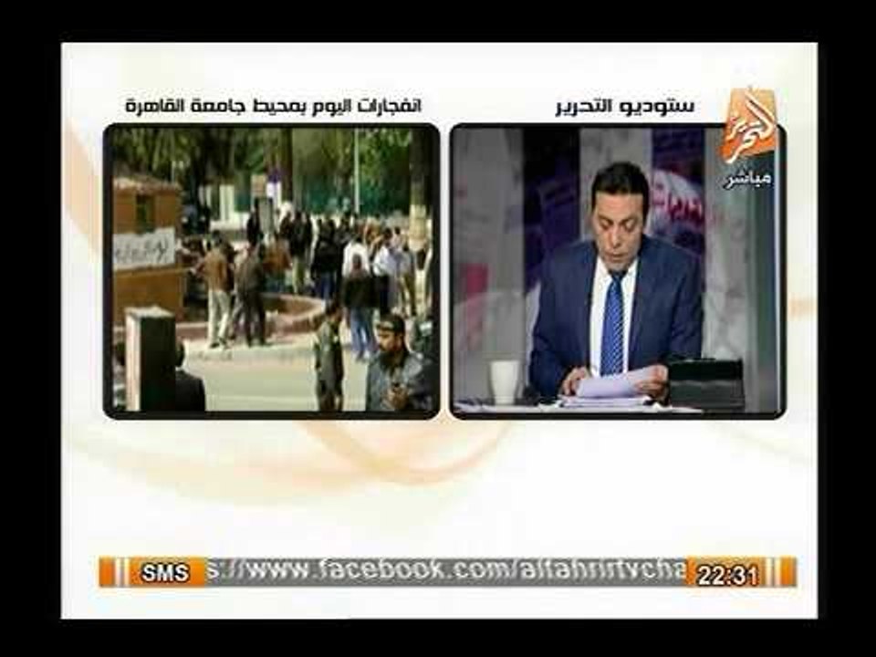 بيان رئاسة الجمهورية بشأن حادث تفجيرات جامعة القاهرة الارهابية