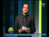 برنامج بكرة بينا | مع محمد جودة وحلقة حول جهود الأمن والجيش ضد الإرهاب بسيناء-14-7-2017