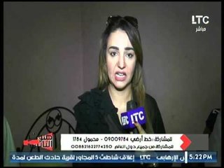 الاعلاميه نهال طايل : "بستغرب اللي بيسيب أهله عشان يهاجر ويروح للموت برجليه !"