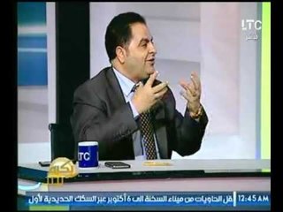 خبير في مكافحة الإرهاب يكشف حل خرافي لعلاج المشكلة الإرهابية في مصر