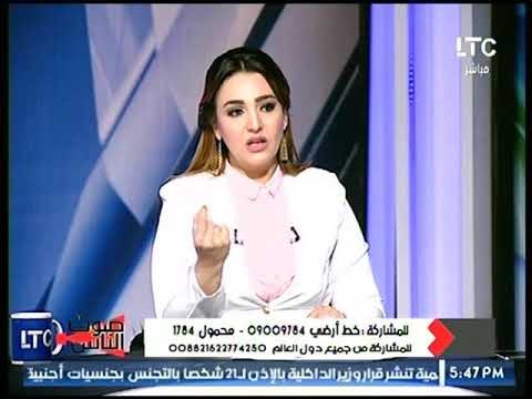 نهال طايل تناشد وزير الداخلية أرجوكم رجعوا جثث ضحايا الهجرة غير الشرعية في ليبيا لأهاليهم