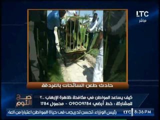 الغيطي ينفعل ويكشف تقصير "وزير السياحه" بحادث الغردقه:"فضيحتنا بجلاجل"