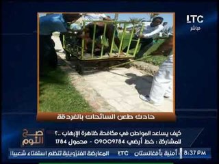 الغيطي لـ الازهر :الجيش والشرطه مش هيحاربوا لوحدهم.. الحل مش الرصاص