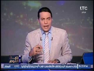 "صح النوم" يكشف مفاجأة الدليل الدامغ علي تورط #قطر بحادث الغردقه الارهابى