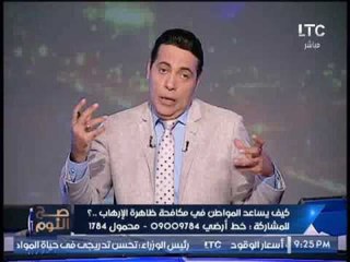 الغيطي ساخرا من زيارة وزير الصحه لمستشفي :"منين مفاجئه ومنين معاك الاعلام !!؟"