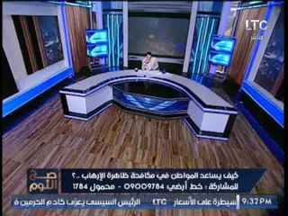 الغيطي لـ "رئيس النواب" عن صرف بدل مصيف :"طب ما تصرفوها علي المستشفيات بدل ما تصيفوا !"