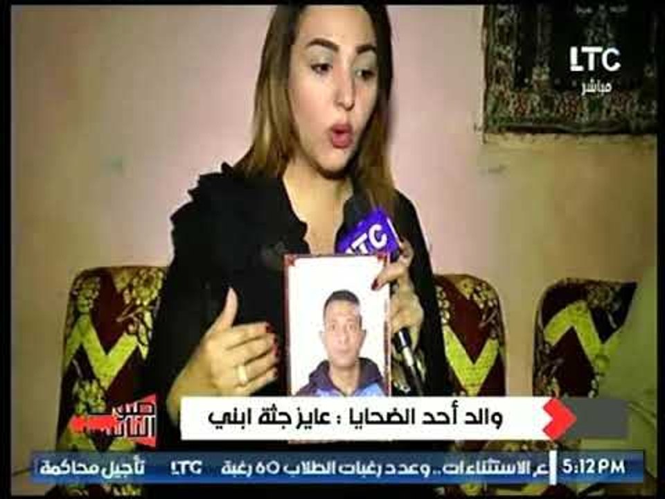 صوت الناس يرصد اللحظات الأخيرة في حياة ضحايا الهجرة غير الشرعية بالفيوم  15-7-2017