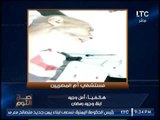حصريا.. ابنة صاحب الفيديو الشهير لاهمال مستشفي ام المصريين عن وفاته :