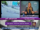 رانيا ياسين عن فيديو حادث البدرشين تم تصويرة بإحترافيه و ليست كاميرات مراقبه نهائيا