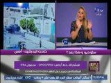 حصري .. رانيا ياسين تحلل مسرح جريمة حادث البدرشين و ترصد مفاجاة خطيرة .. لاول مرة