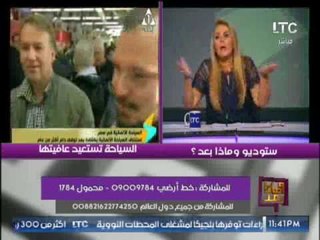 رانيا ياسين توجه رساله ناريه لــ " وزارة السياحه " .. بسبب !؟