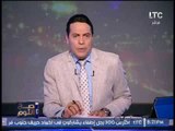 برنامج صح النوم | مع الاعلامى محمد الغيطى و فقرة اهم الاخبار السياسية - 15-7-2017